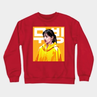 Go Yoon-jung Pop Art Portrait Crewneck Sweatshirt